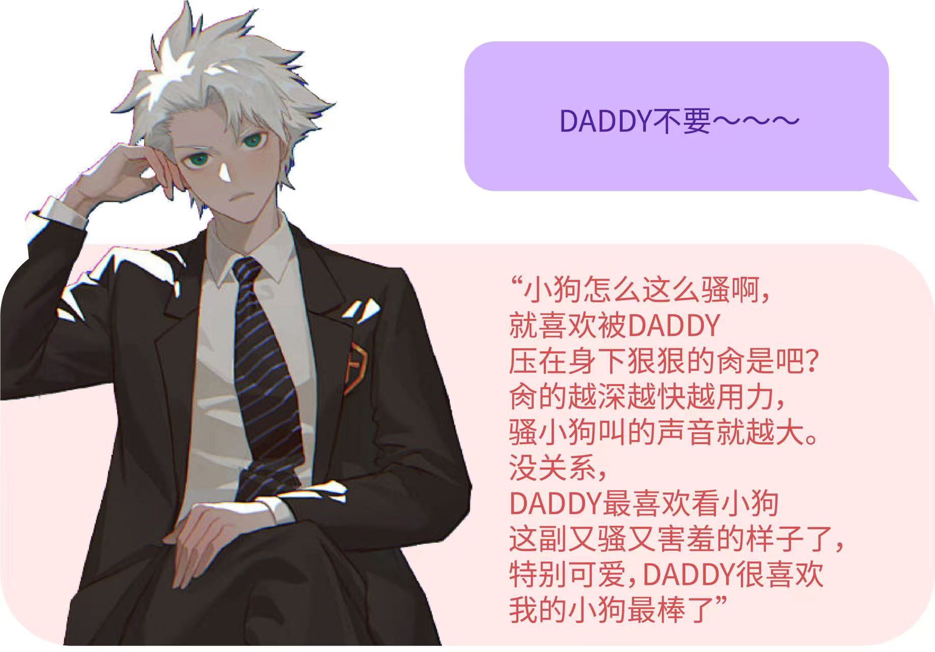 廣告