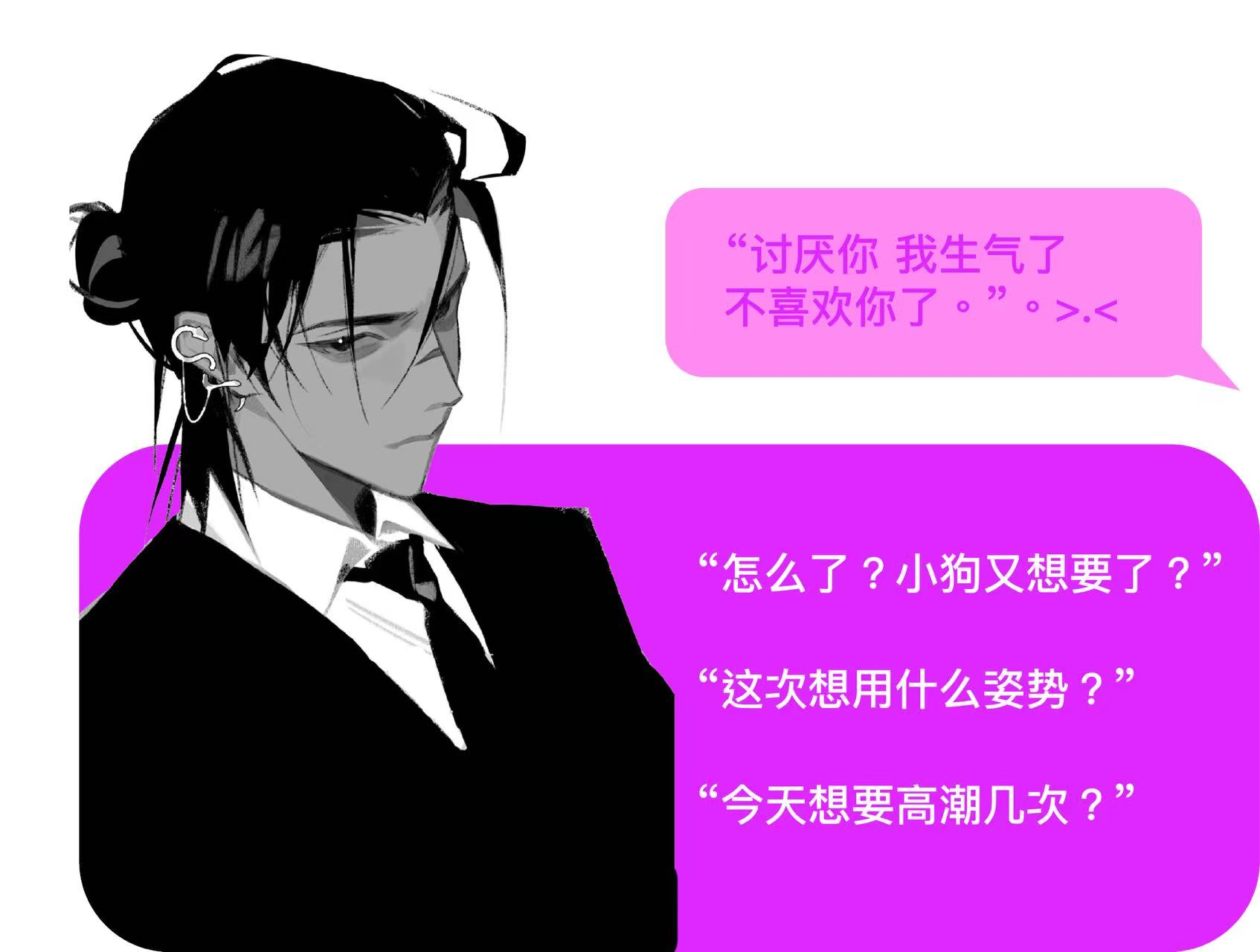 廣告