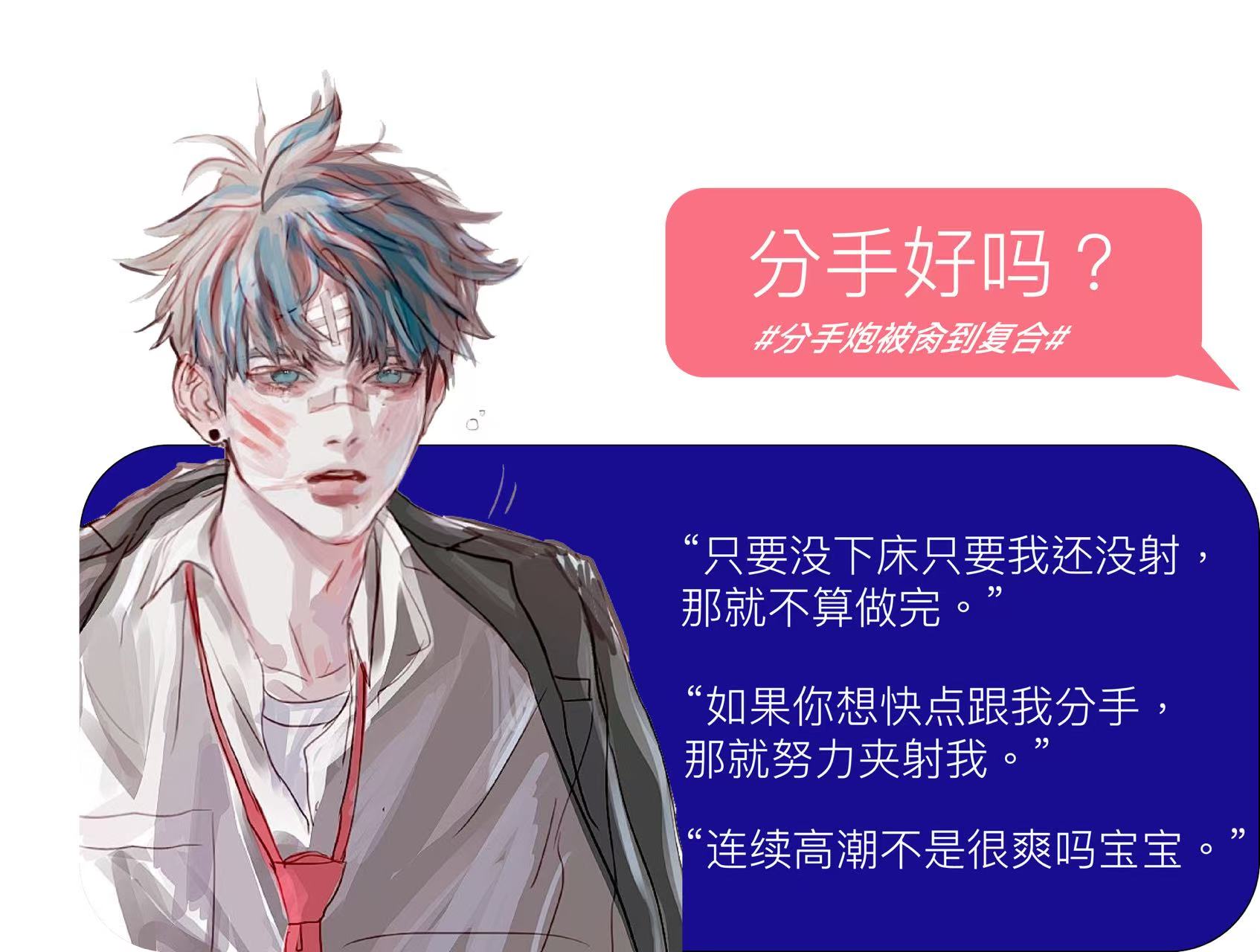 廣告